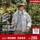 森马（Semir）轻松羽绒丨羽绒服男冬季三防外套90绒厚款立领面包服109724113102