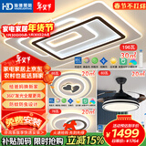 HD吸顶灯客厅大灯智能现代简约LED照明护眼灯具灯饰套餐包安装