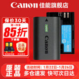 佳能（Canon） LP-E6NH原装电池 适用于R5 R6 R62 R7 R 5D4 5D3 6D2 90D 80D 70D 60D 7D 7D2锂电池 lp-e6nh电池【简包装】