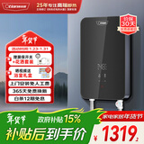 奥特朗（otlan）F16H-Z85D即热式电热水器小厨宝 家用小型速热免储水 快热式恒温淋浴机【0-8.5KW智能变频】