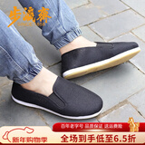 步瀛斋夏季老北京布鞋男 中国风千层底网面透气一脚蹬中青年男鞋  全胶网布相巾黑色 40