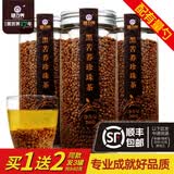 硒力荞 黑苦荞茶 四川大凉山全颗粒苦荞麦茶【发3罐共840克】养生麦茶