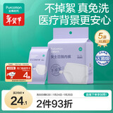 全棉时代一次性内裤女纯棉出差旅行便携孕妇月子免洗不掉絮灭菌 XL码5条