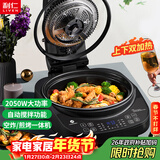 利仁（Liven）空气炸锅 4L智能自动搅拌家用煎烤机可拆洗大容量可视炸锅自动搅拌加深三明治锅早餐机KZ-D1012