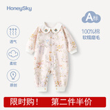 哈尼天空新生婴儿春秋连体衣满月宝宝春装早春外出衣服春季长袖哈衣爬服 花园粉 80cm
