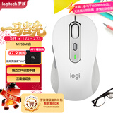 罗技（Logitech）M750M 通用版鼠标 无线鼠标 静音鼠标 对称鼠标 白色 带Logi Bolt USB接收器