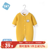 舒贝怡婴儿衣服新生儿连体衣满月宝宝哈衣春款周岁男女童爬爬服黄59CM