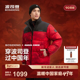 波司登（BOSIDENG）【新年联名】25新款羽绒服商场男女同款运动系列短款学生外套 【新年联名】马到成功|9FS4 L 170/92A 体重约120-130斤