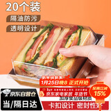 拜杰蛋糕面包三明治包装盒20个纸塑毛巾卷寿司分装野餐盒