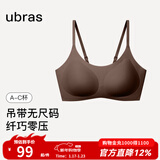 ubras无尺码云感托无痕透气细肩带内衣女吊带文胸罩粉底液 蜜茶棕色 均码 -常规版A-C杯（90-130斤）