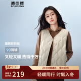 波司登25年秋冬羽绒马甲女士休闲轻薄送礼外套商场热卖同款B250130006