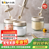 小熊调料罐3件套 调味盒调料瓶套装厨房盐罐勺盖一体调味盒玻璃收纳盒