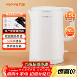 九阳（Joyoung）热水壶烧水壶电水壶 双层壶体 304不锈钢 1.5L家用0胶水电水壶 K15FD-W123