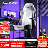 傲风C3灵风电竞椅子人体工学椅电脑椅办公椅人工力学椅游戏椅国家补贴