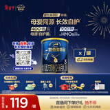 爱他美（Aptamil）领熠幼儿配方奶粉3段（12-36月龄）300g 小罐装试用装