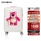 新秀丽（Samsonite）行李箱25英寸拉杆箱迪士尼草莓熊旅行箱包NX8白色儿童密码箱
