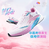 沃兰迪全运冠军同款全掌碳板梦幻闪电体考专用鞋无钉跑鞋短跑田径跳远 VOLANTI钻石限定版 40