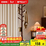 家逸实木衣帽架落地衣架卧室挂衣架办公挂衣服架子简易置物架晾衣架