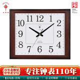 北极星（POLARIS）挂钟客厅钟表简约静音时钟时尚石英钟现代办公室挂表43*35cm木纹