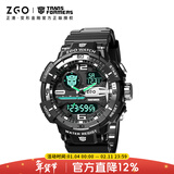 正港（ZGO）手表男学生初高中生电子表儿童多功能运动手表新年礼物 8981黑银