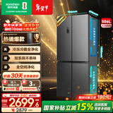 容声506升双系统双循环十字对开四开门电冰箱家用一级能效节能变频风冷无霜国家补贴 BCD-506WD11FP