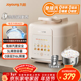 九阳（Joyoung） 3L免排气系列电压力锅小型迷你1-3人家用智能预约0涂层316不锈钢内胆电饭煲高压锅30Z3