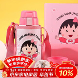 杯具熊（BEDDYBEAR）儿童保温杯带吸管双盖两用儿童水杯316不锈钢学生杯子600ml小丸子