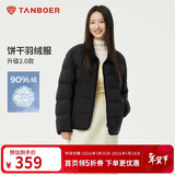 坦博尔轻薄羽绒服女短款翻领宽松舒适衬衫式女士外套330226D 黑色165