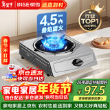 樱雪（INSE）煤气灶燃气灶液化气单灶台式 4.5kw大火力单眼灶 家用猛火煤气炉不锈钢灶具 JZY-T1501(G)W液化气