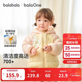 巴拉巴拉童装儿童羽绒服宝宝女童男童2025年冬季保暖外套宝宝上衣萌趣轻薄