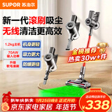 苏泊尔吸尘器家用大吸力无线手持轻量绿光显尘大功率吸尘机地毯宠物吸猫毛C70-L节日礼物