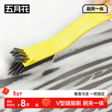 五月花缝隙刷开荒保洁窗户凹槽无死角清洁门窗缝隙刷子多功能灰尘硬毛刷