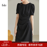 范思蓝恩黑色气质通勤短袖连衣裙女夏季短袖法式收腰显瘦裙子2038 气质黑 S