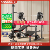 康斯特（KANGSITE） 卧推架多功能健身器材家用杠铃床男士深蹲架 扛铃架可折叠举重床 豪华款【扩胸/高拉】+100kg杠铃