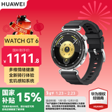华为手表WATCH GT6【咨询享优惠】智能手表多维情绪健康全新骑行体验21天超长续航GT5升级 AX21A 41mm小表 魅影黑
