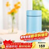 虎牌（TIGER）迷你口袋杯轻量便携双层真空保温保冷杯MMP-B20C-AP天空蓝200ml