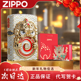 ZIPPO打火机吞金貔貅夜光镀金盘玩限量重甲版独立编号生日男生礼物轻奢 吞金貔貅【招财 礼盒】 带编号 夜光 送紫光灯
