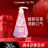 竹盐LG派缤按压式牙膏285g*1瓶花香薄荷清爽口感减轻牙渍清洁口腔