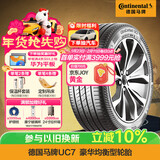 马牌（Continental）汽车轮胎 215/55R17 94W FR UC7适配本田XR-V/缤智/大众迈腾