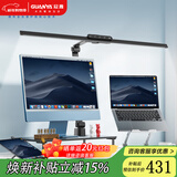 冠雅台灯护眼学习智能护眼灯儿童学生电脑显示器屏幕灯夹式台灯 入座感应 灯长80cm C398黑色横夹