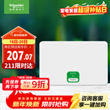 施耐德电气 配电箱空开强电箱 家用暗装配线箱套装 单排16回路 天朗TLA16B