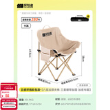 探险者（TAN XIAN ZHE）户外折叠椅露营椅子月亮椅便携折叠桌椅高靠背躺椅小凳子钓鱼椅 豪华云感软包款卡其【特级面料】
