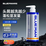尊蓝二硫化硒去屑控油洗发水膏毛囊清洁去屑控油蓬松持久留香新年礼物