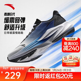 安踏毒刺6代丨缓震回弹专业跑步鞋男防滑耐磨慢跑鞋防泼水运动鞋