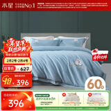 水星家纺四件套床上60支长绒棉纯棉100%全棉丝滑床笠被套学生宿舍单人1.2m床天鹅家居馆