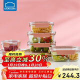 乐扣乐扣（LOCK&LOCK）玻璃保鲜盒套装微波炉加热饭盒耐热玻璃便当盒多尺寸6件套