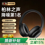 MICROKIA【柏林之声|降噪金榜第1】蓝牙耳机头戴式无线2025最新款深度高音质音乐电脑电竞游戏适配索尼小米