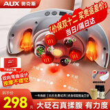 奥克斯（AUX）【同价12.12】砭石艾灸腰腹部按摩器揉腹仪揉肚子促进暖腹热敷肠蠕动生日父母亲元旦节日礼物实用 尊享充电款（天然泗滨砭石+3档调节+正反转按摩） 【同价12.12】年货节新年实用送妈妈