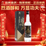 金门高粱 双龙系列黑标金龙 清香型白酒 58度500ml 单瓶 宴请年货送礼