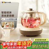 小熊（Bear）煮茶器煮茶壶 养生壶烹煮一体茶壶迷你蒸茶器 316L喷淋式不锈钢烧水壶黑茶茶具1升ZCQ-H10D1